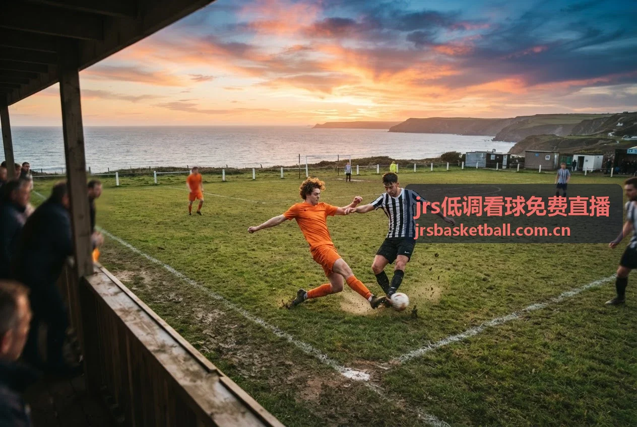 jrs低调看球免费直播-英超联赛高清直播